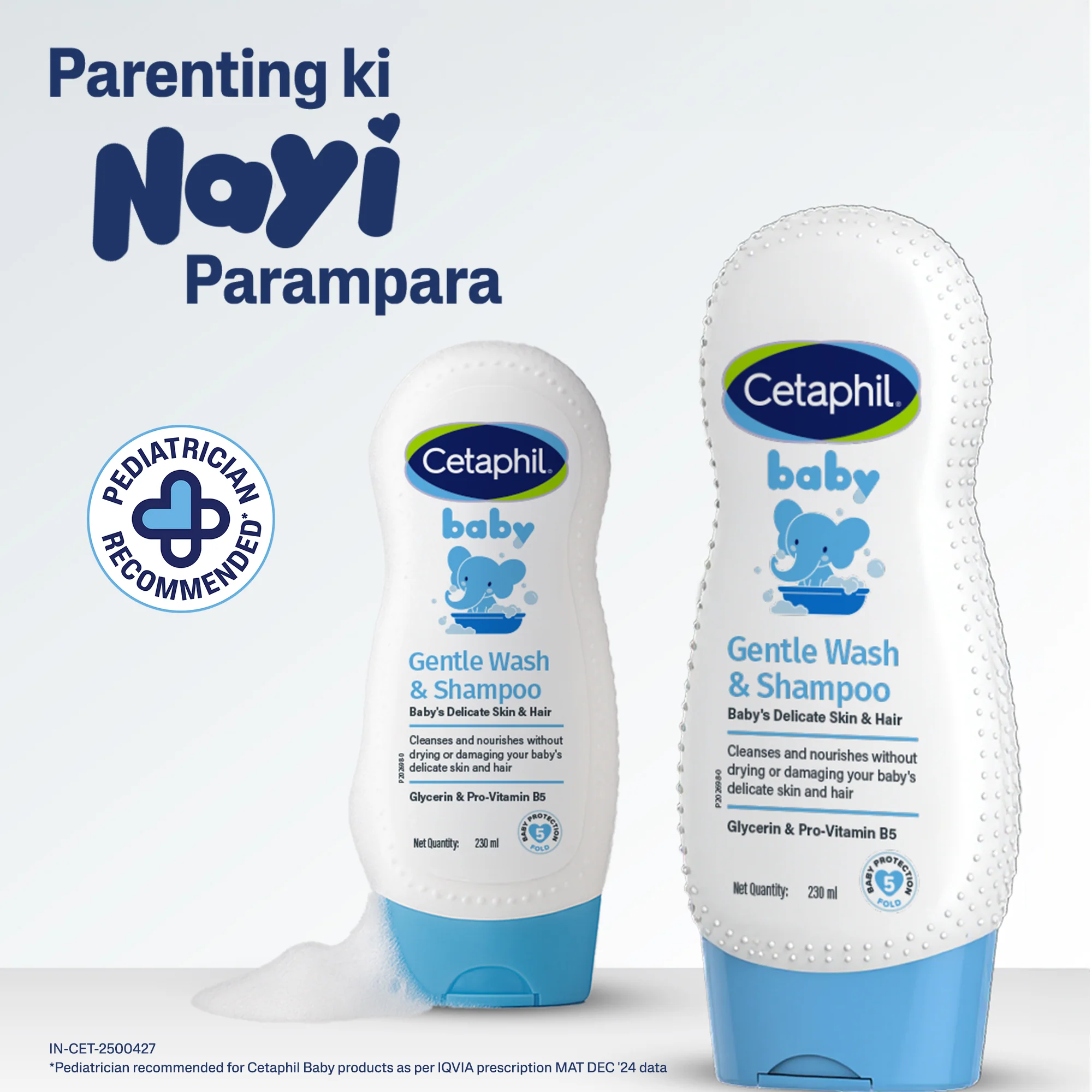 Cetaphil Baby Gentle Wash & Shampoo - 50 ml - Image 10