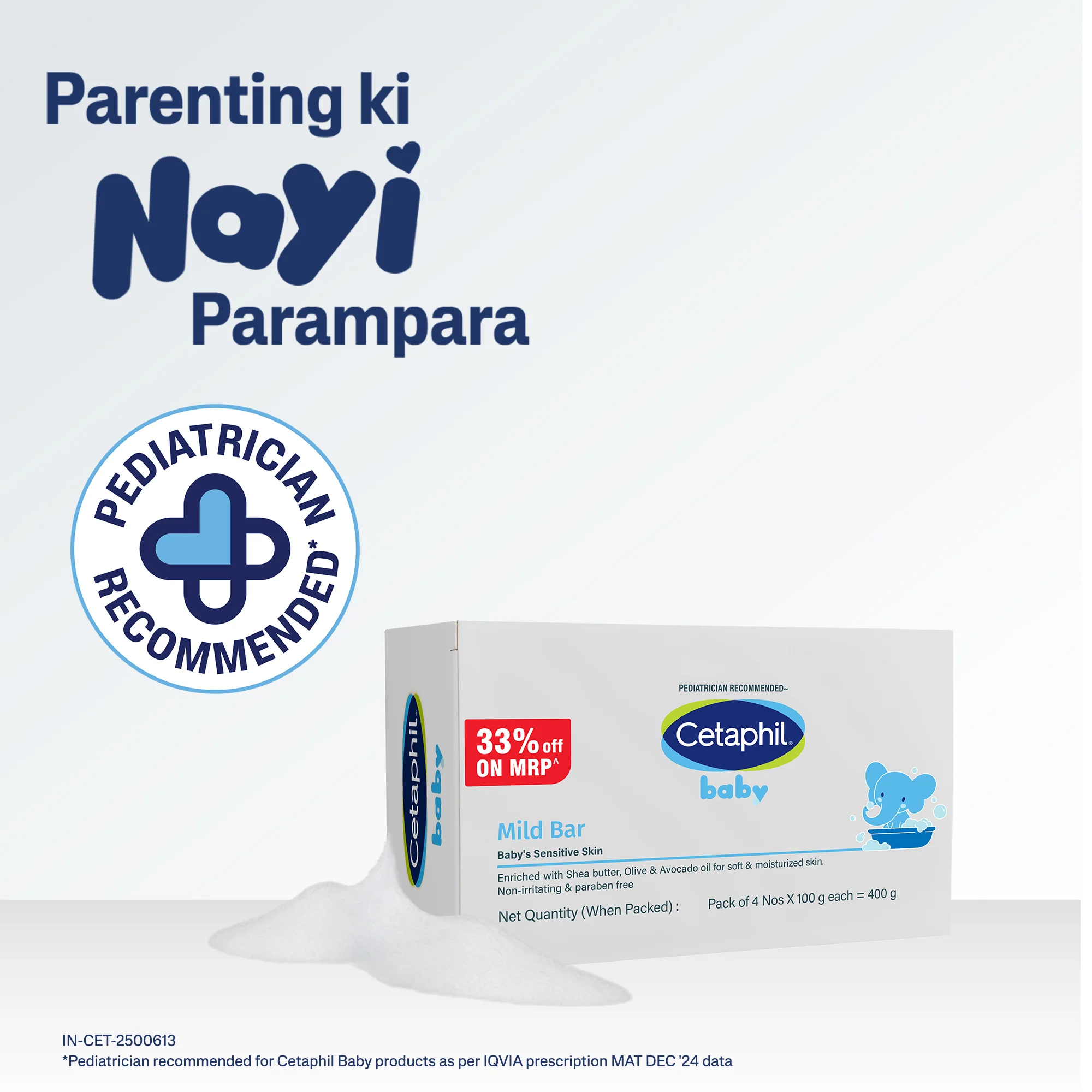 Cetaphil Baby Mild Bar - (4x100gm) - Image 8